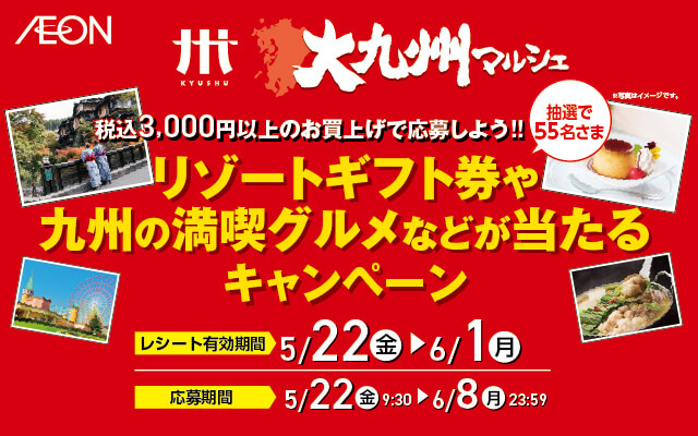 いいことナビ